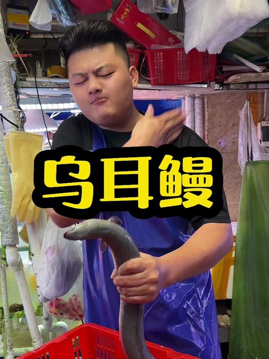鳗鱼干#办公室零食天花板##追剧必备小零嘴#