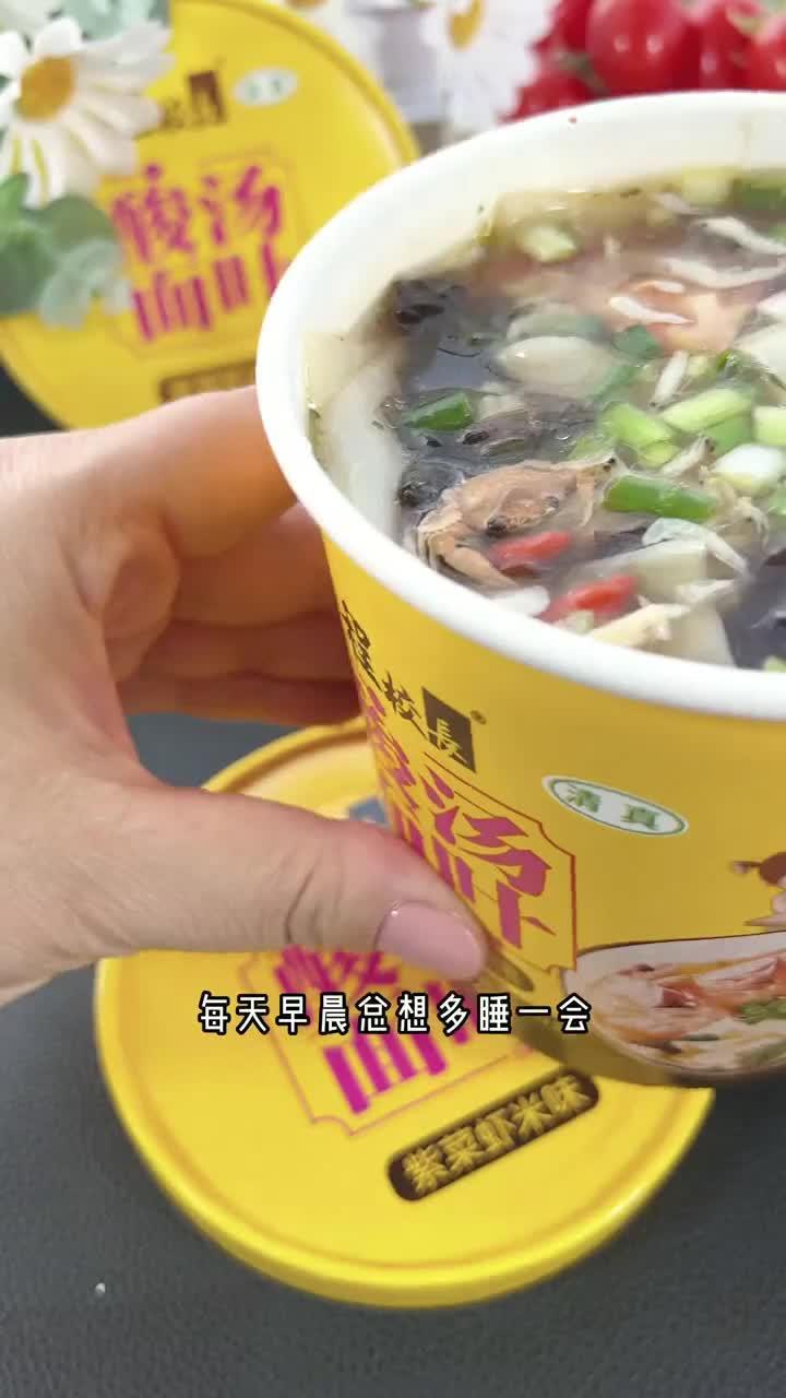 正确解锁吃酸汤面叶的方式,你学会了吗……