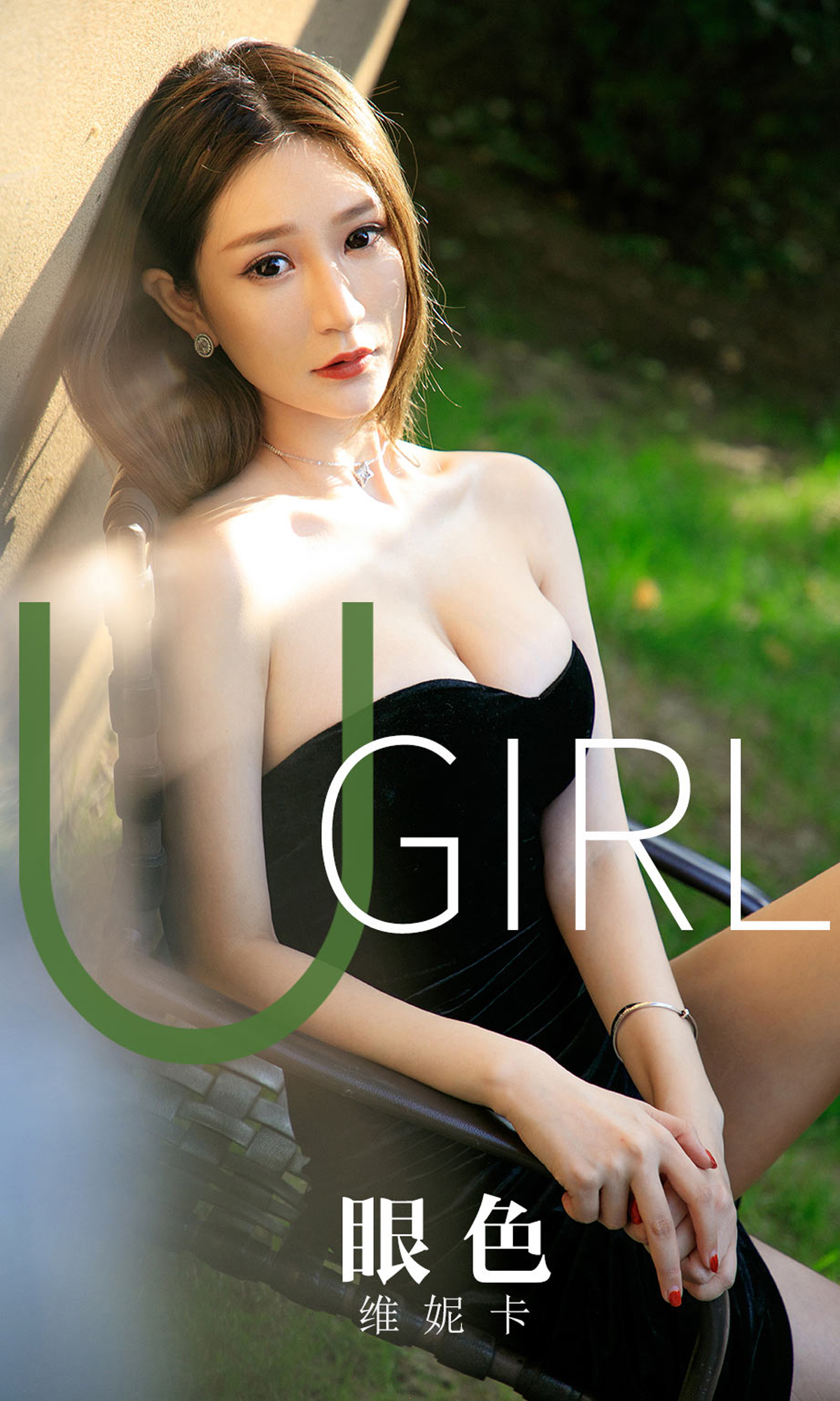 [Ugirls爱尤物] No.1646 Wei Ni Ka (维妮卡)-六色网
