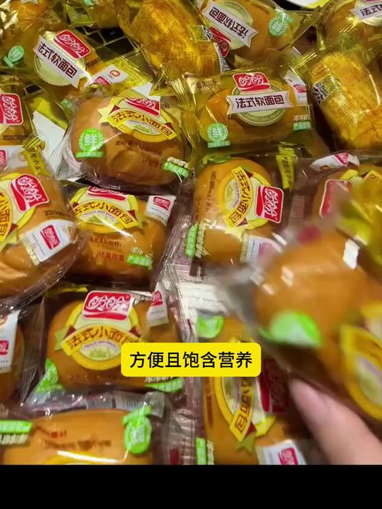 解锁营养早餐密码,盼盼蛋黄派瑞士卷老面包