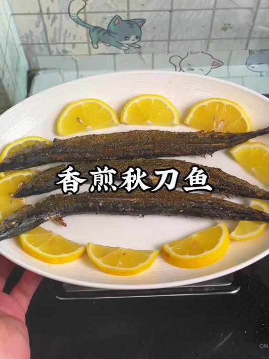 秋刀鱼这样做，比烧烤店还香，做法简单又美味