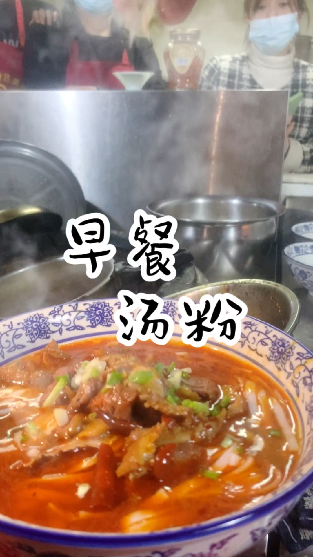 常德米粉配方湖南津市牛肉粉教学培训