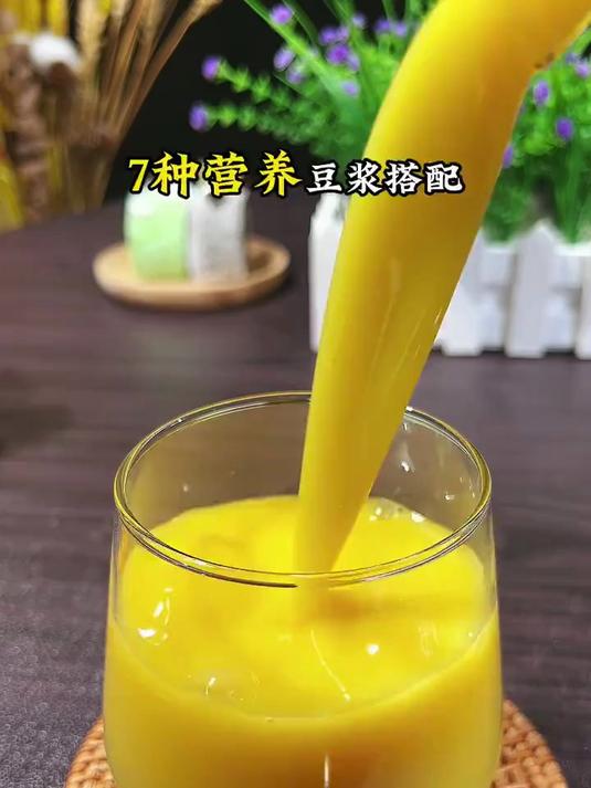 中医表嫂告诉你的7种早餐五谷豆浆搭配早上喝一杯，暖心又暖胃