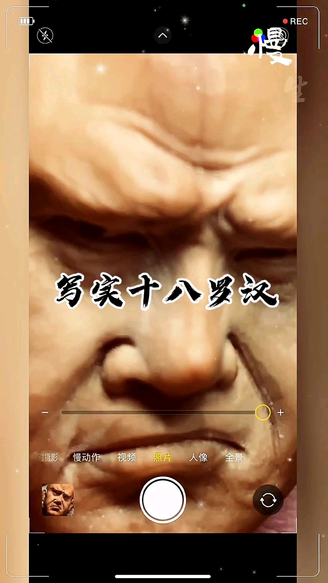 写实派领军人物态度之作,黄兴力作赏析而来