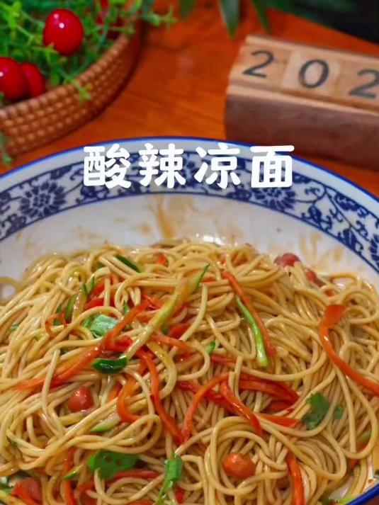 天气热不想吃饭,就做一碗凉拌面吧