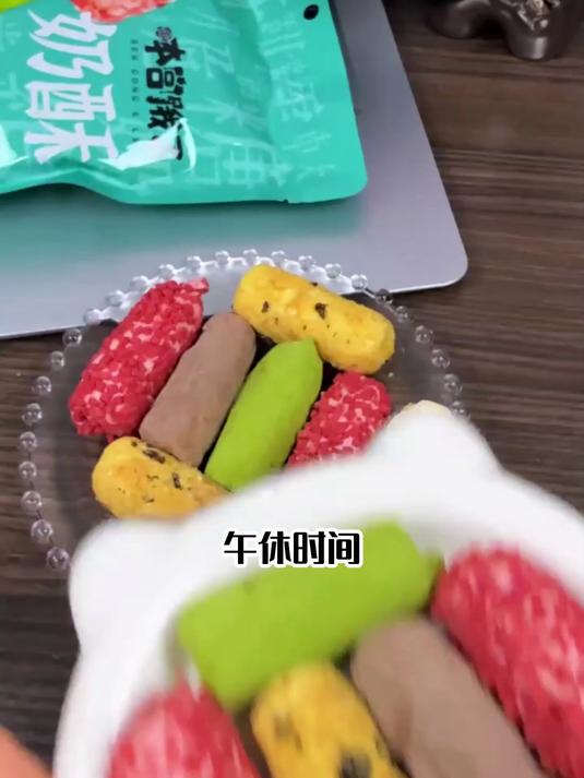 纯手工的牛轧糖奶酥!五个口味!外层是糯唧唧的牛轧糖奶皮!