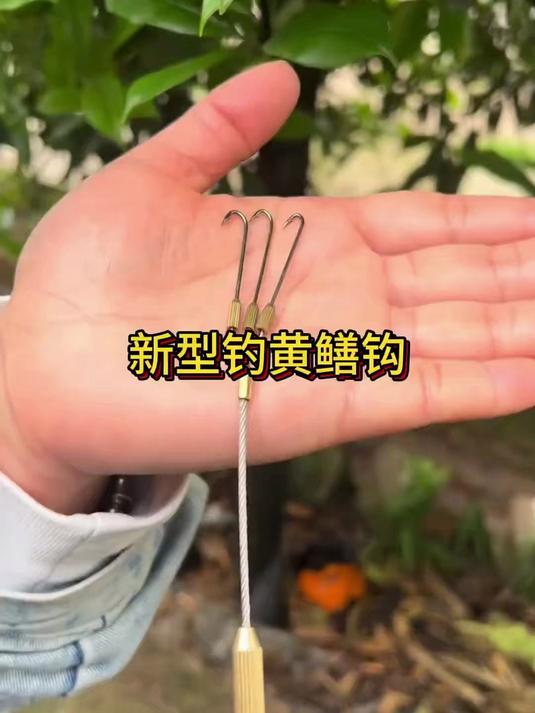可伸缩黄鳝钓竿 便携探洞 野钓专用