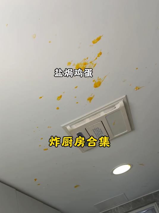 后来，在妈妈看不到的地方，学着妈妈做起了一日三餐 #自制馒头#