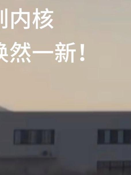 从形象到内核,谷乐登焕然一新!