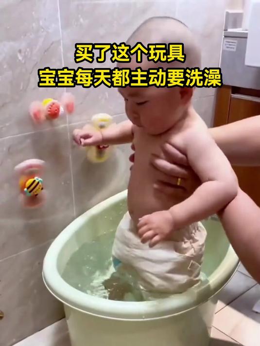 宝宝不爱洗澡，快来试试这个洗澡玩具