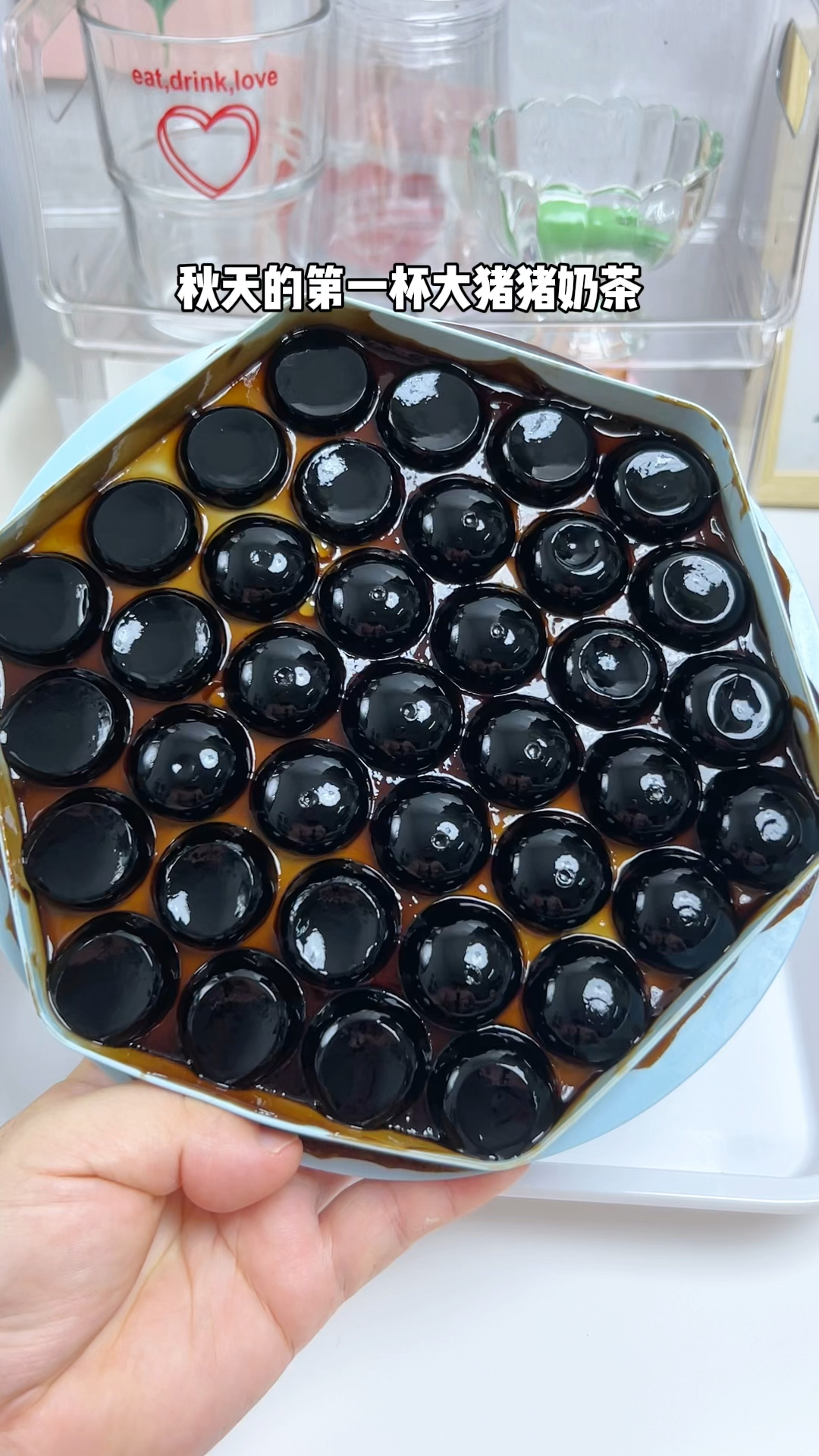 秋天的第一杯大猪猪奶茶,你喝了吗?