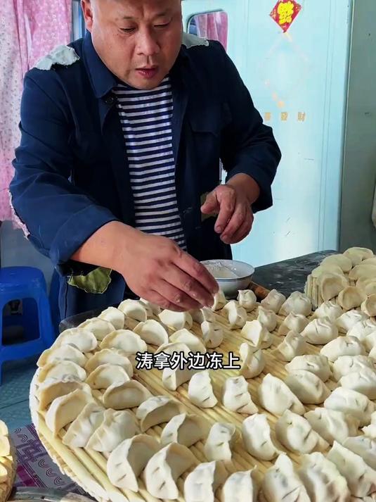 东北猫冬生活，包饺子