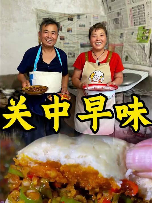 咱陕西关中的早饭就这么简单——炒六辣子、西红柿炒鸡蛋