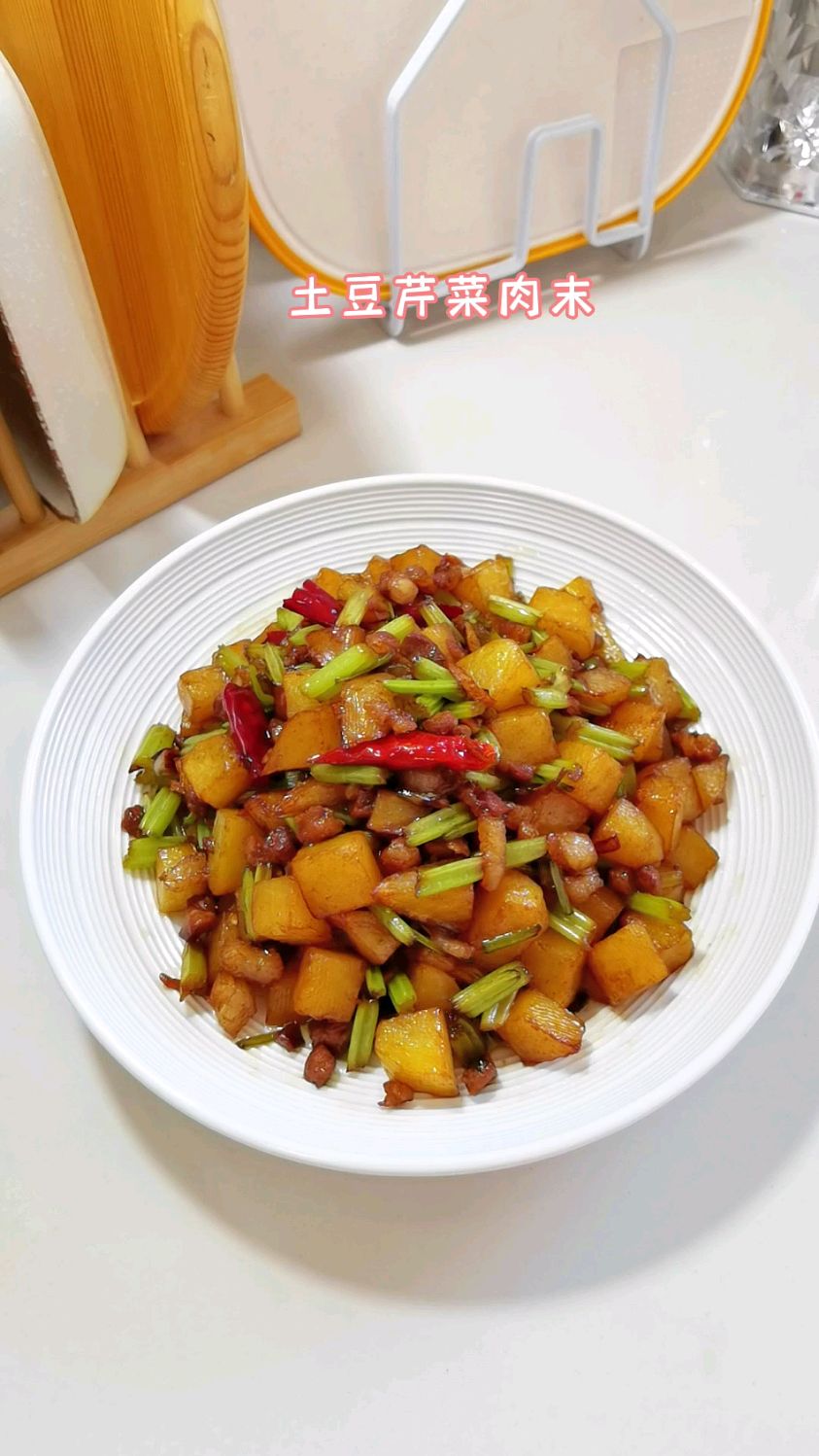 2个土豆,一把芹菜,简单一炒美味又下饭