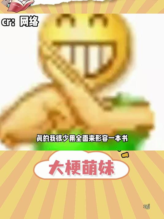 盗墓笔记太过全面