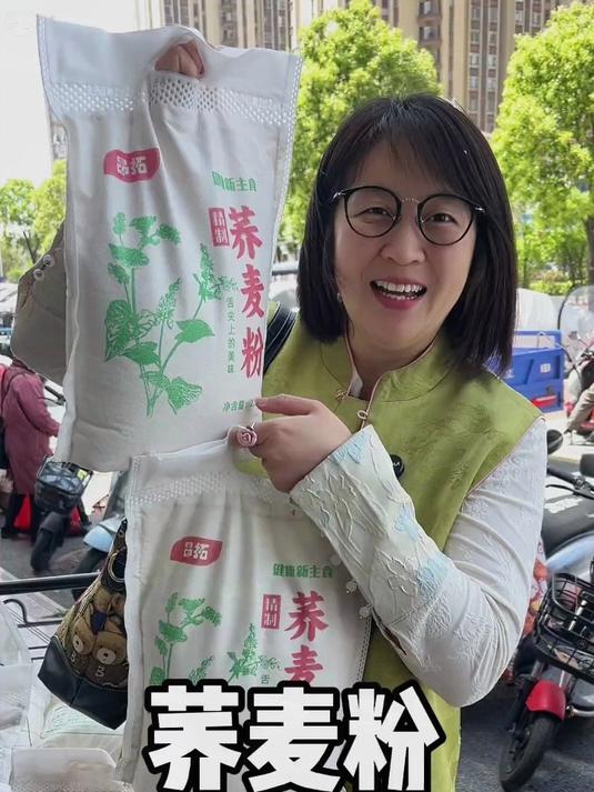 传统粗粮现代吃法!荞麦面粉富含芦丁,营养美味更健康!