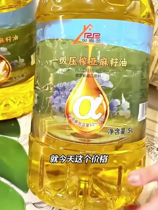 凉拌菜加亚麻籽油，营养不流失更美味！