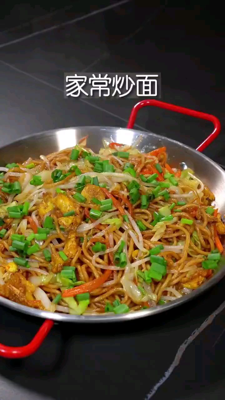 分享美食家常炒面做法