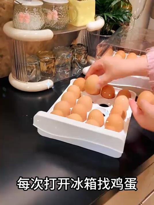  抽屉设计鸡蛋盒 冰箱收纳神器 防撞防压 大容量装蛋