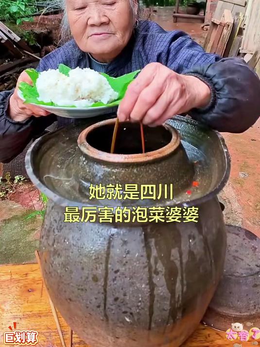 四川泡菜香全靠老酸汤
