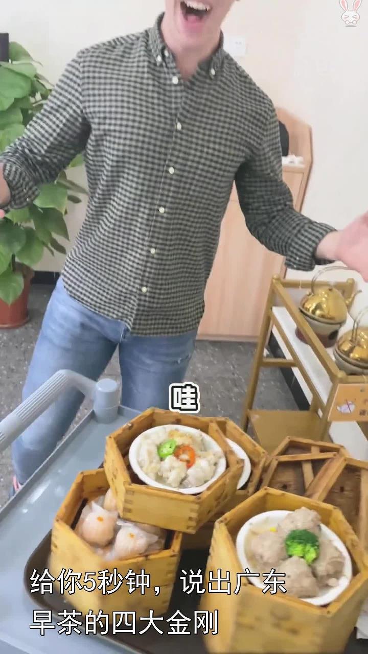 给你5秒钟,说出广东早茶的四大金刚