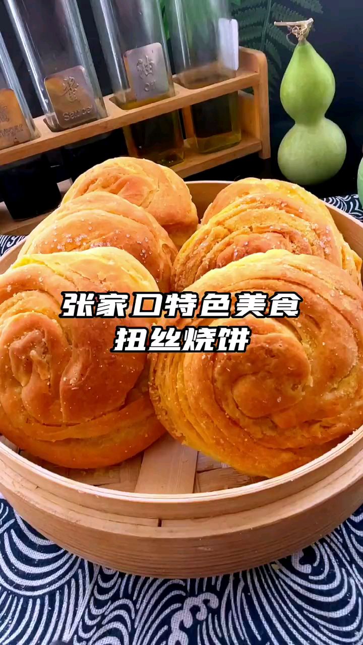 张家口特色美食