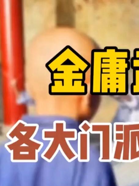 武侠世界里的各大门派你去过几个#旅游创作季#