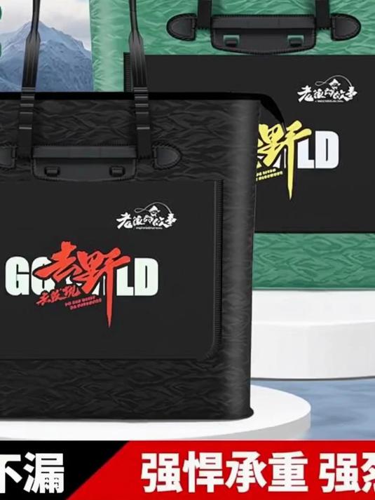 钓鱼回家车里全是腥味？那是你没用对鱼袋，这款防水包滴水不漏！