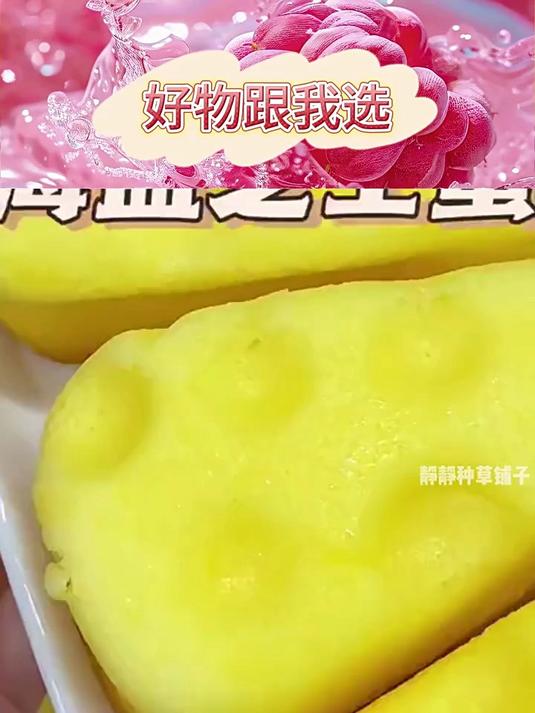 超级好吃的海盐芝士蛋糕,松松软软的都是芝士香零食美食