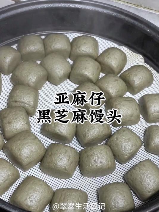 亚麻籽黑芝麻馒头的详细做法，粗粮细作蓬松有嚼劲大人小孩都爱吃