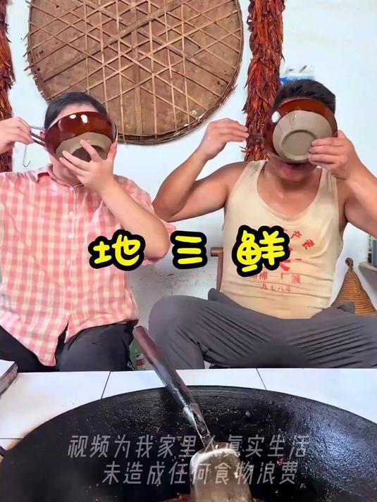 遇到表弟的茄子土豆辣椒，给它们赋予了湘味的的灵魂