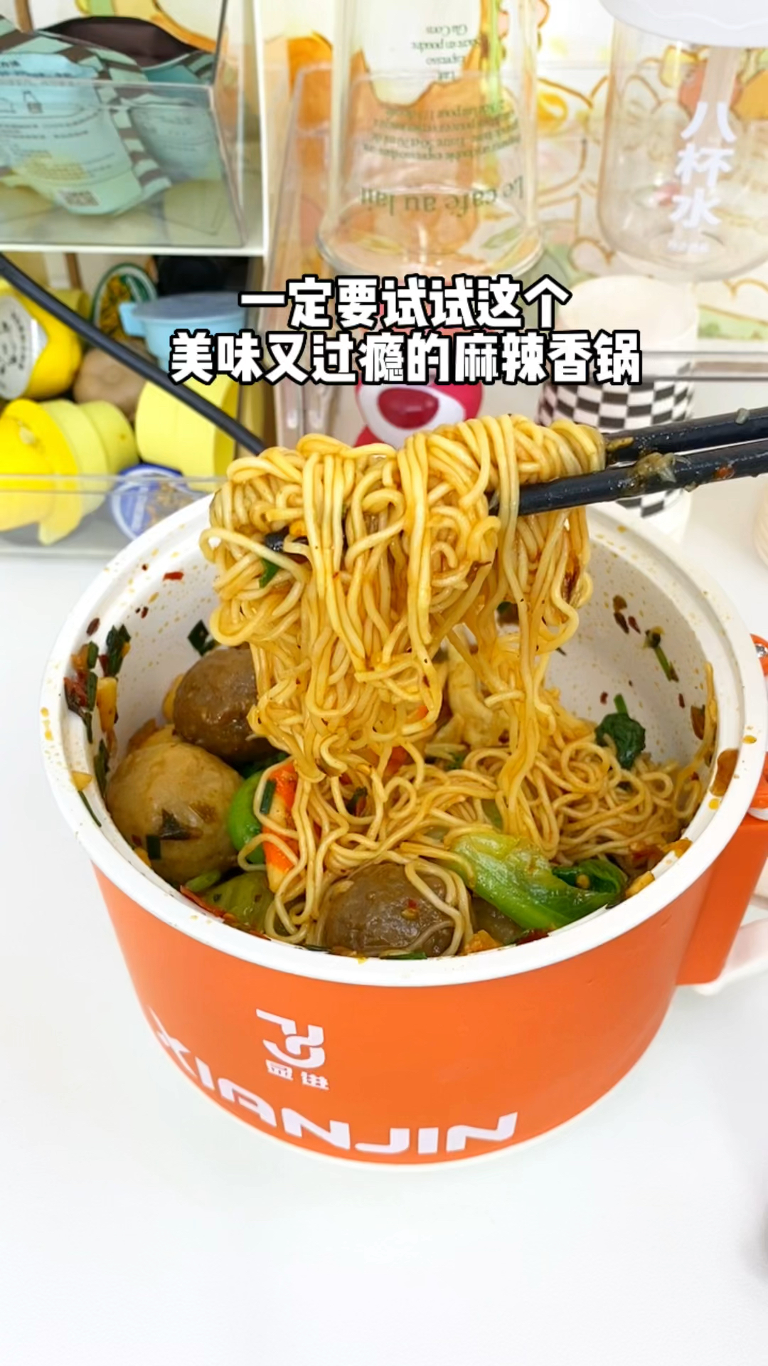大学生做饭之麻辣香锅!完全不输店里的!