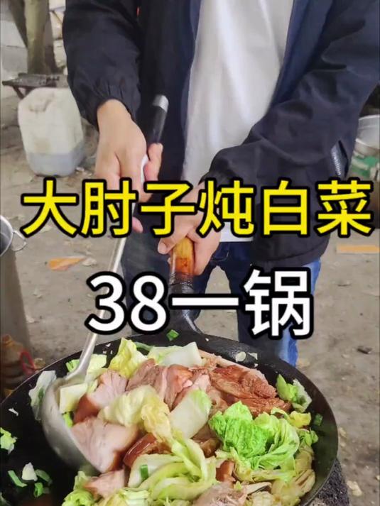大肘子太过瘾了#生活#