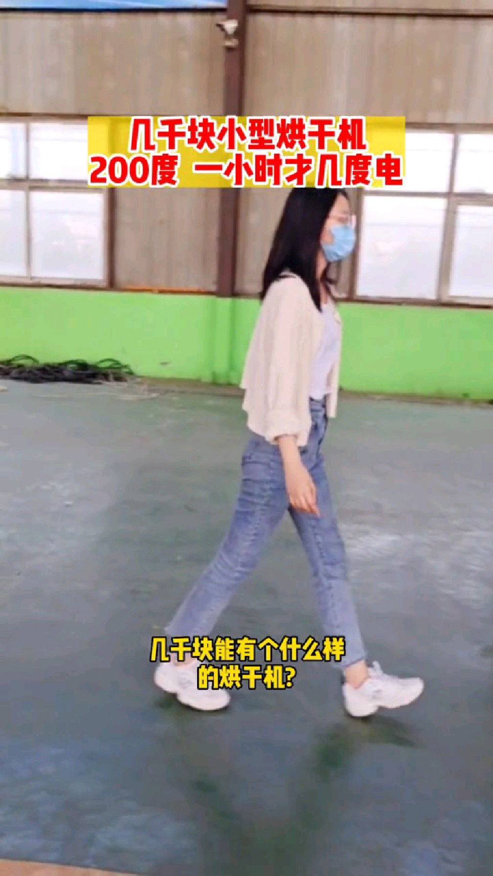 小型烘干机,家用烘干机,蔬菜烘干机