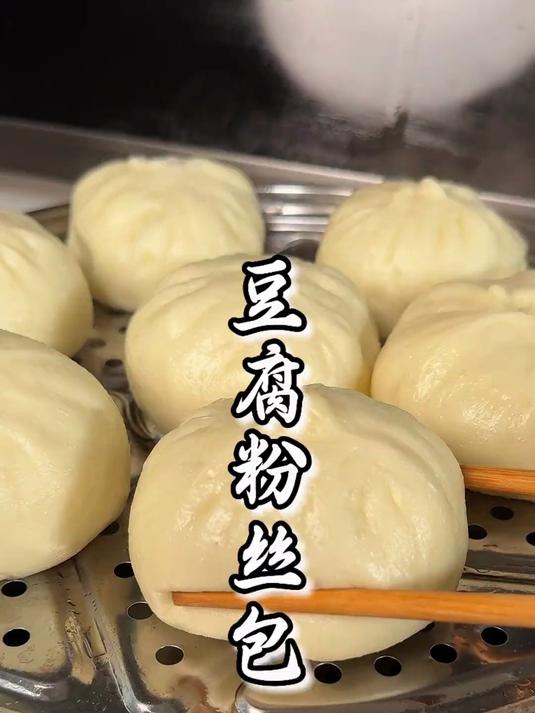 看完这个视频,简简单单让你学会做包子