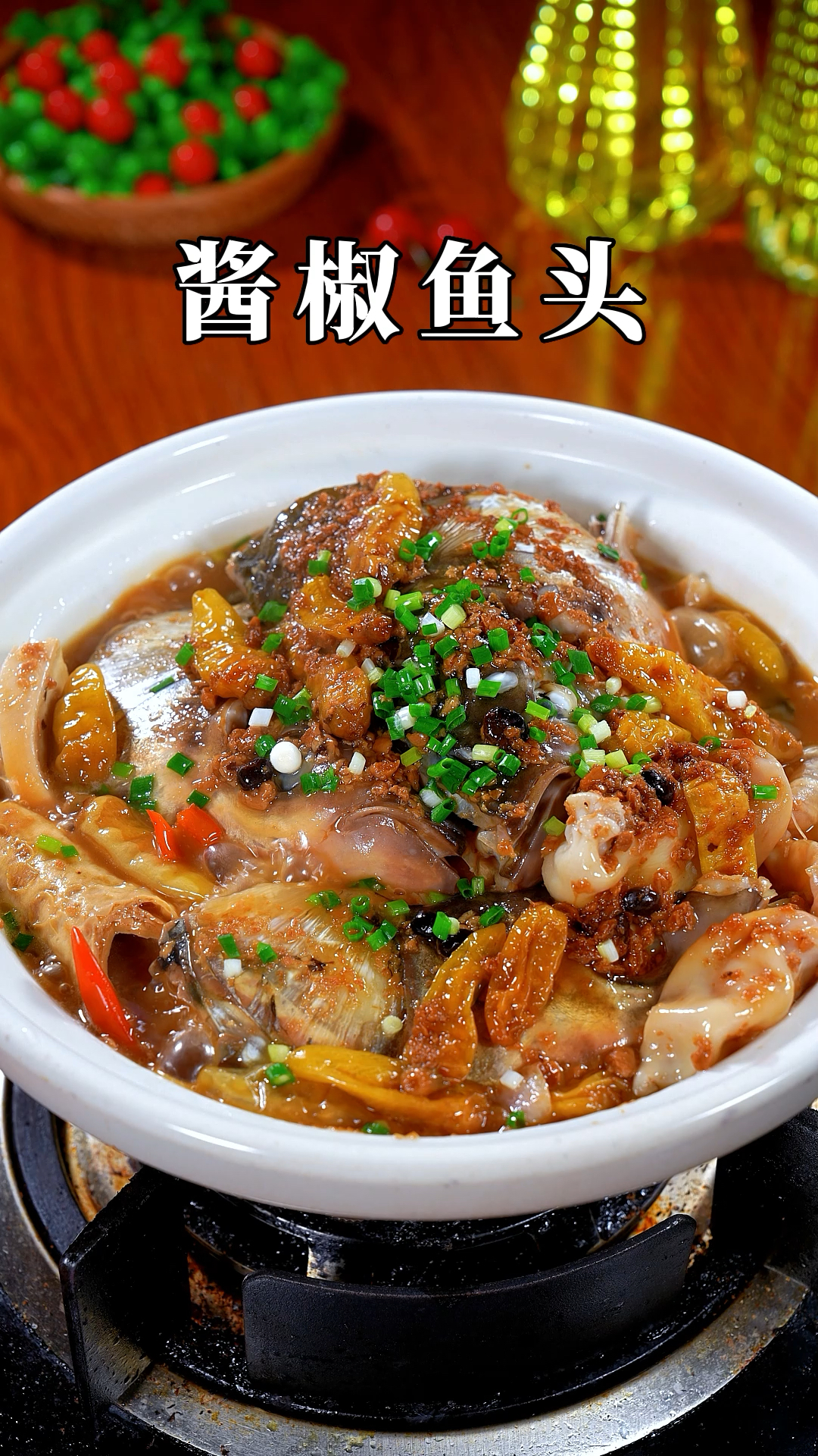 温州的酱椒鱼头做法简单,好吃不腥#酱椒鱼头 #砂锅鱼头煲 #妈呀太香了