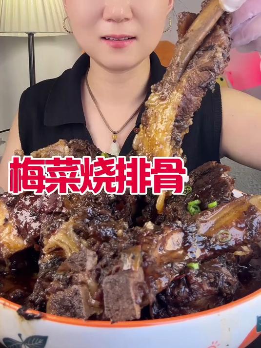 梅菜吸满肉香排骨软烂脱骨一口超满足