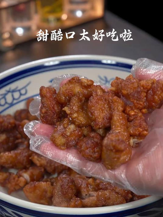 闽南炸醋肉,酸甜口真的太好吃啦