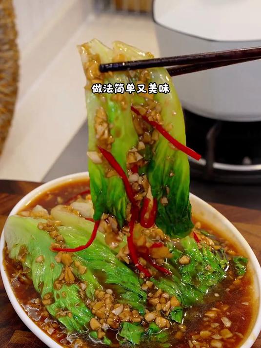 家里的小朋友不爱吃蔬菜，学会这个蚝油生菜的做法