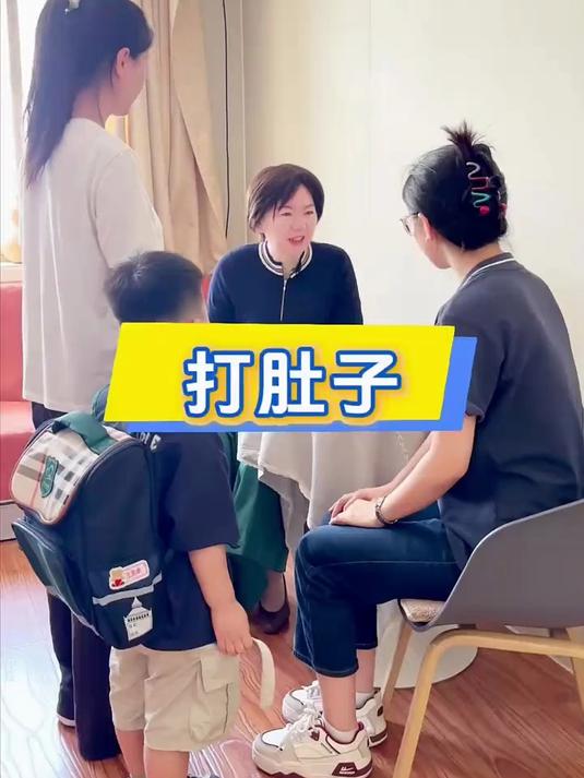 打肚子