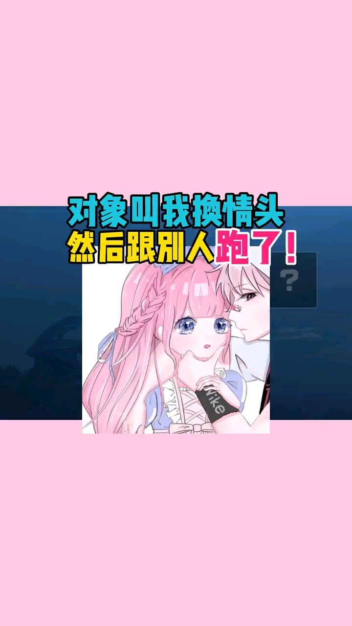 这是个悲伤的故事