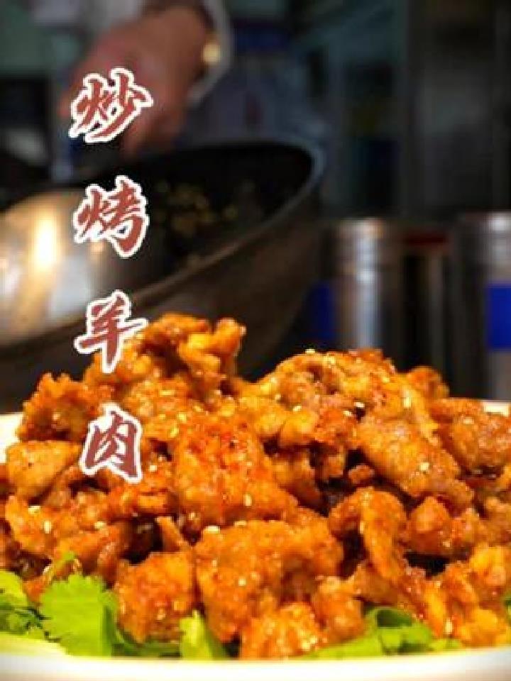 老厨子石万荣教大家做传统老菜“炒烤羊肉”