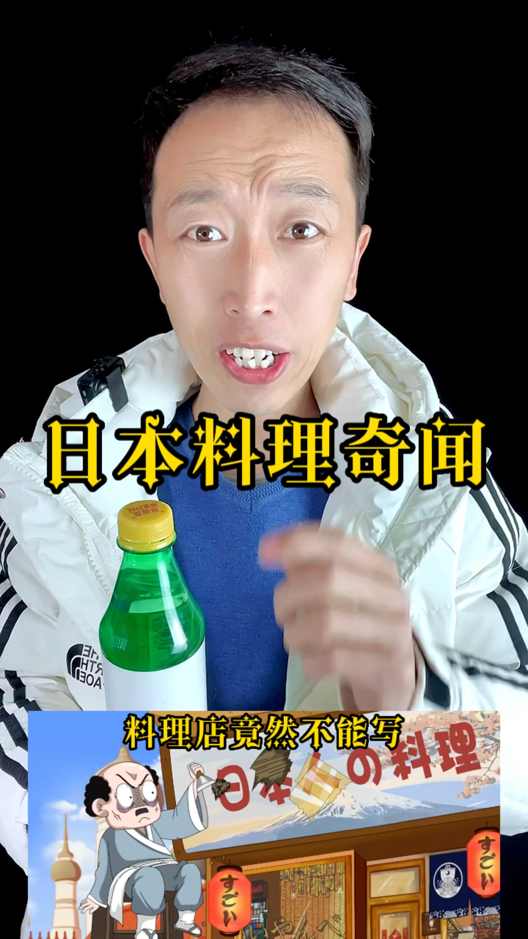 日本料理竟然是中国的正宗!