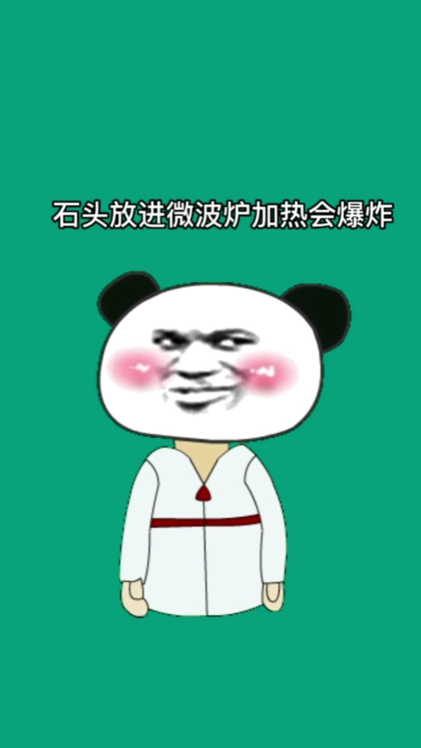 石头放进微波炉加热会产生爆炸!冷知识分享