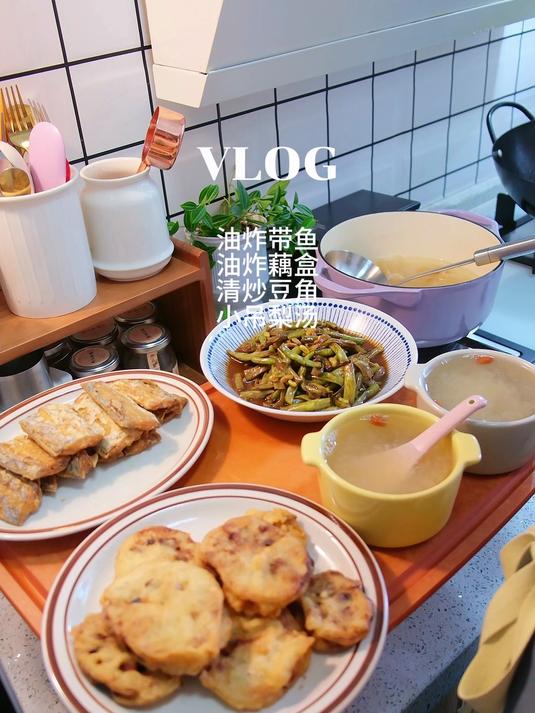 母女二人午餐，万物皆可炸，秋日宅家做油炸带鱼和藕盒，这餐香晕了