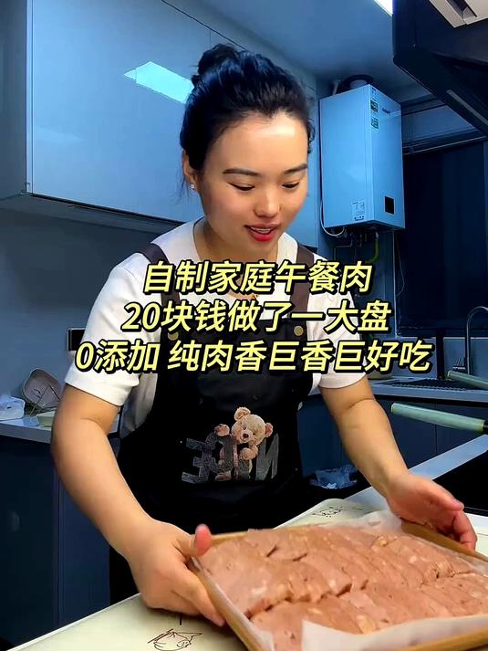 今天用两斤猪腿肉在家做了自制午餐肉，一丁点添加剂都没有