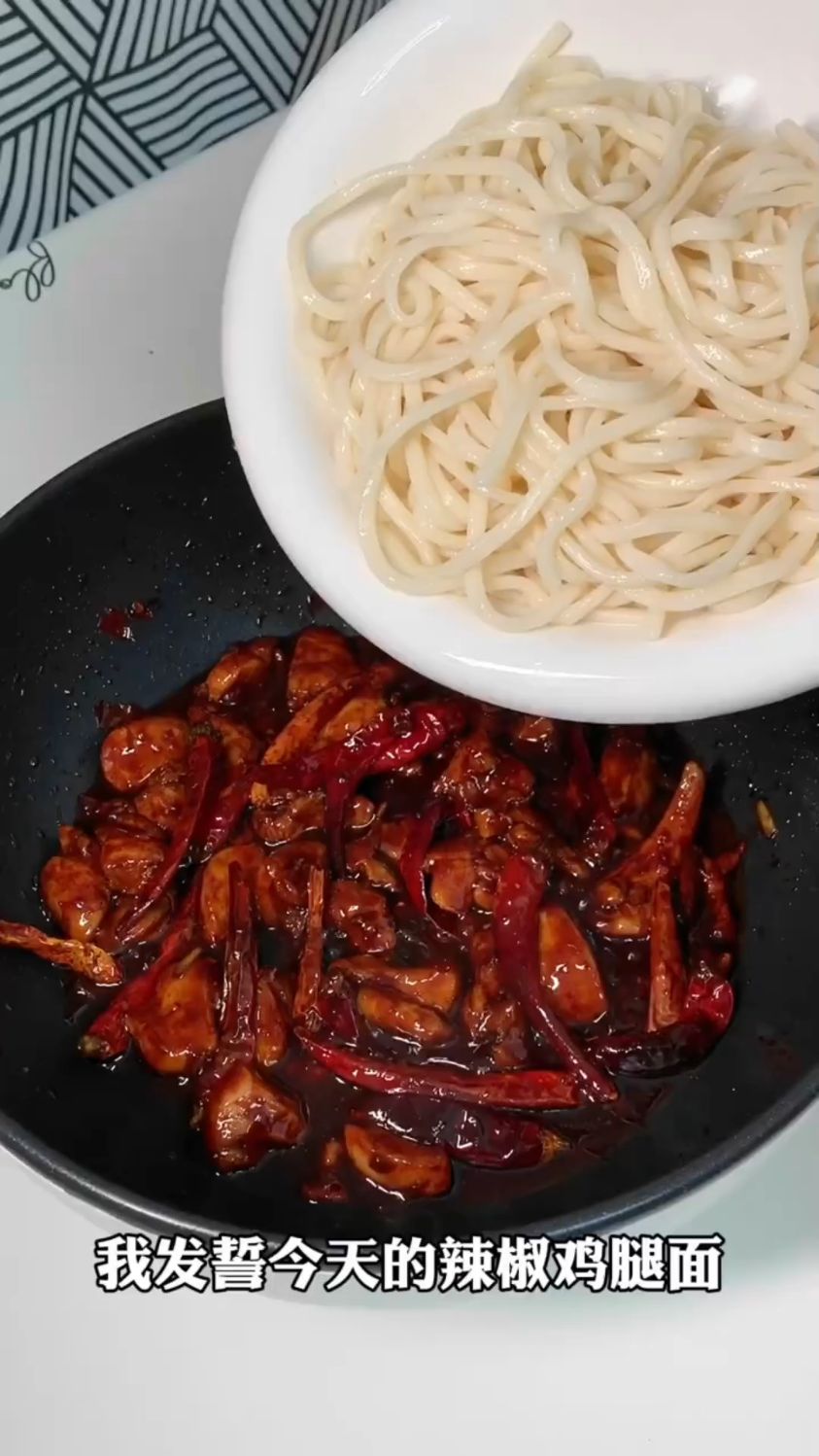 辣椒鸡腿面这样做