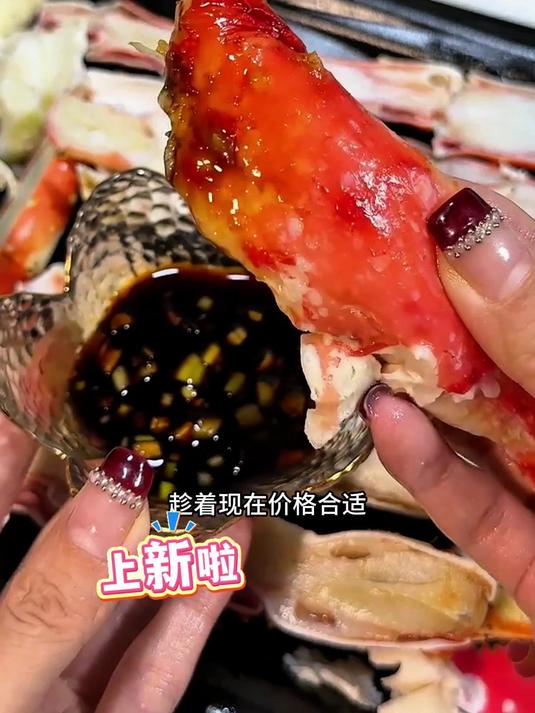 不是整只帝王蟹吃不起,而是帝王蟹腿更有性价比!