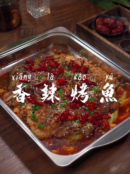 喜欢吃烤鱼的不用再去外面吃了