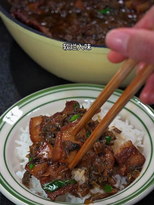 喜欢吃梅菜扣肉又嫌麻烦的 你就像我这样做个梅菜烧肉